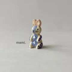 フェーヴ　うさぎのぬいぐるみ　フランス　フェーブ　ミニチュア陶器　f-3623