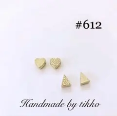 ハンドメイドピアス #612 シンプルメタルピアス 2点セット