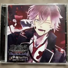 「DIABOLIK LOVERS」Sadistic Song Vol.1 逆巻…