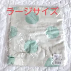 サンデシカ　抱き枕 カバー単品三日月型 ラージサイズ(160cm〜推奨)