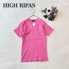 新品タグ付き✨【HIGH RIPAS 】半袖Vネックニット（L)リブ 綿100%