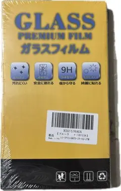 MINIKA ガラスフィルム 9H硬度
