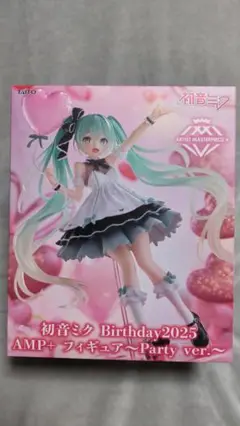 初音ミク birthday2025 AMP+ フィギュア Party ver.①