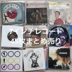 レコード45枚まとめ売り 7インチ ロック オールディーズ ロカビリー 仕入れ
