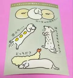 ファミマプリント　じゃーきー　sunsundog　クリームダックス