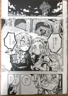 Item thumbnail for item 1ecfb582-3047-43d9-88e4-70e8b3ad1bee