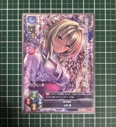 Lycee overture　ネクストン　アマカノ　夏の聖夜　上林　聖