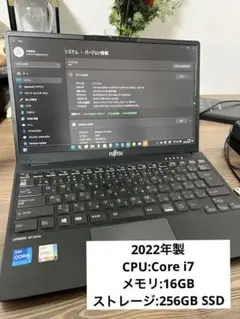 専用　ノートパソコン FMV LIFEBOOK UH75/D2ジャンク 専用 ノートパソコン FMV LIFEBOOK UH75/D2ジャンク 専用 ノート