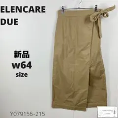 訳有新品 ELENCARE DUE GREEN PARKS ツイルラップスカート