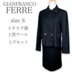 【イタリア製❤︎】ジャンフランコフェレ 上質ウール フォーマル セットアップ