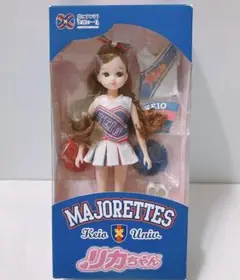 【新品未開封】リカちゃん人形 慶応義塾大学 MAJORETTES チアガール