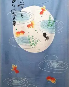 新品 金魚柄のれん