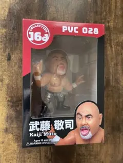 武藤敬司 16d フィギュアコレクション　引退記念パッケージ