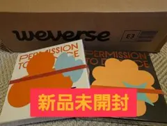 BTS PERMISSION TO DANCE アルバム 新品未開封2形態