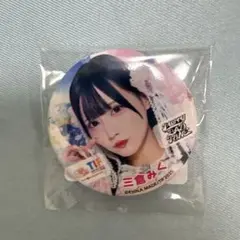 Item thumbnail for item b6de43d5-c93e-4b37-8954-b23a8f70658b