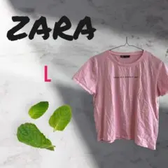 【ZARA】ザラ Lサイズ♡エル 半袖ピンク色Tシャツ かわいい