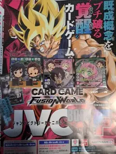 鬼滅の刃 ディフォルメシールウエハース 其ノ十三 　3枚セット