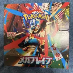 【新品未開封】ポケモンカード　メガブレイブ1BOXシュリンクなし