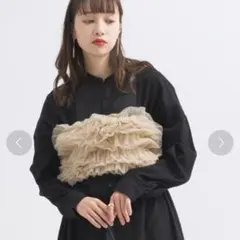 terrace チュールレース ボリュームフラッフィービスチェ