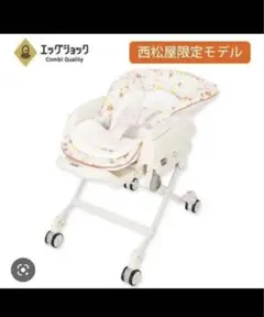 ネムリラ おやすみ&チェア プレミア 花柄 リバーシブル ハイアンドロー
