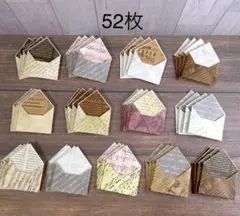 ハンドメイド　豆ポチ袋　ミニ封筒　洋型　ポチ袋　両面デザイン　ヴィンテージ