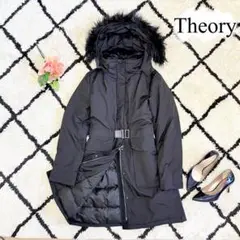 Theory セオリー ダウン ダウンコート ファー 黒 ベルト