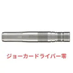 Item thumbnail for item c0871841-4fe0-4cd6-9439-8ae90b2d7cdd
