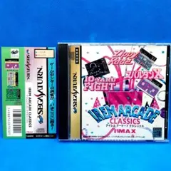 アイレムアーケードクラシックス　セガサターン