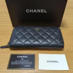CHANEL マトラッセ