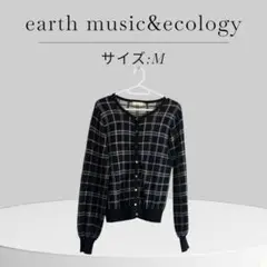 美品 earth music&ecology チェック柄カーディガン 金ボタン