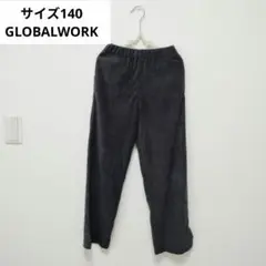 【Used】GLOBALWORK スリット 140 ダークグレー