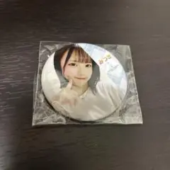 みつきなんだよねの初オフ会限定品