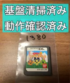 DS たまごっちのプチプチおみせっち