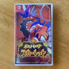 ポケットモンスター スカーレット