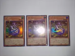 遊戯王OCG 御巫奉サナキ　UR3枚