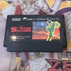 スターソルジャー fc ソフト