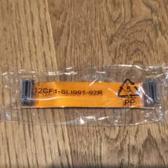 ASUS製SLI接続用フレキシブルケーブル
