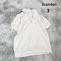 【サンカンシオン】半袖パーカー (３) Vネック プルオーバー ベージュ系