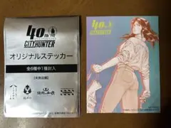 40th CITY HUNTER オリジナルステッカー