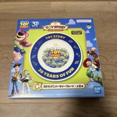 トイストーリー　一番くじ　C賞30thアニバーサリープレート　リトルグリーンメン