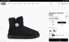 UGG ウィメンズ MINI BAILEY BUTTON BLING