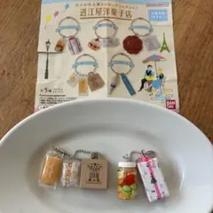 近江屋洋菓子店ガチャガチャフルーツポンチ新品未使用