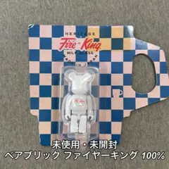 2025年最新】ベアブリック fire kingの人気アイテム - メルカリ