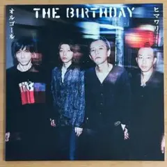 Amazon.co.jp: ヒマワリ / オルゴール(初回限定盤)(DVD付