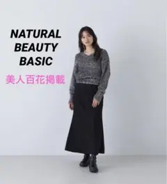 バイアスサテンナロースカート NATURAL BEAUTY BASIC