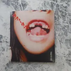 【CD】忌野清志郎 ラフィータフィー　初回生産限定盤