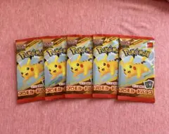 マクドナルド　ポケモンプロモカードパック 5パック