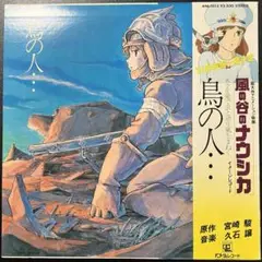 Item thumbnail for item 5ccb81fe-6dd4-4591-bc67-f7c5417bd3ef