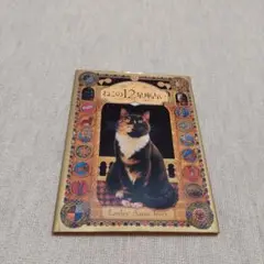 スピロ レズリーアンアイボリー 猫 フィギュリン ラグ付き 箱入り スピロ レズリーアンアイボリー 猫 フィギュリン ラグ付き