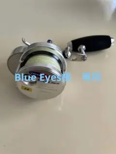アキュレート用嶋田工房ハンドル 125mm EVA 第3弾 SHIMADA KOBO – AMBERJACK : Offshore Fishing Select Shop